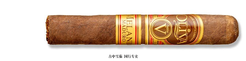 Oliva Serie V Melanio Maduro No. 4