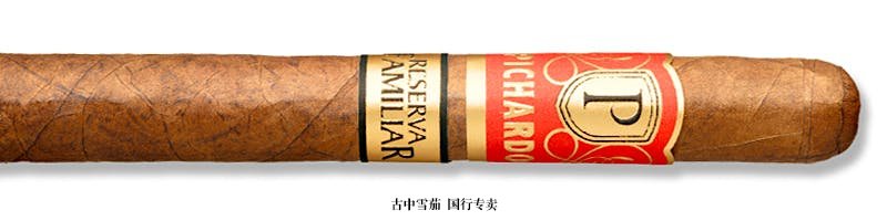 Pichardo Reserva Familiar Habano Corona Gorda