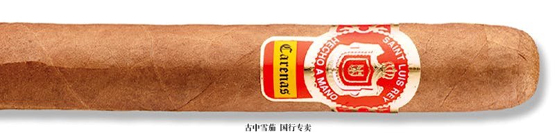 Saint Luis Rey Carenas Toro