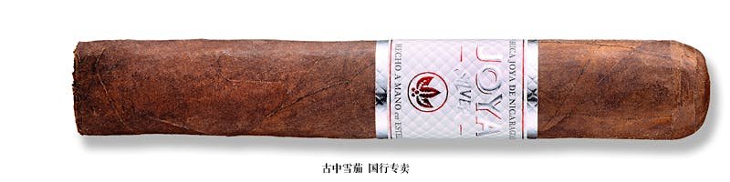 Joya Silver Robusto