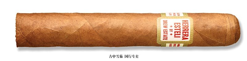 Herrera Esteli Habano Robusto Grande