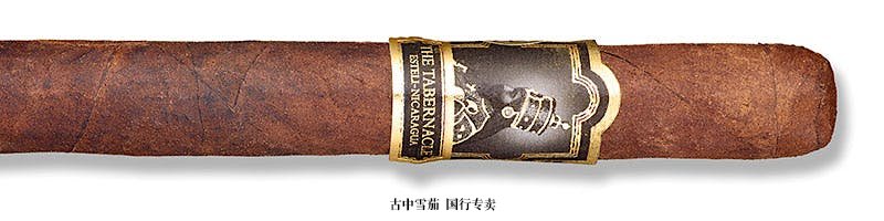 The Tabernacle Lancero