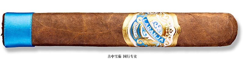 Espinosa Laranja Reserva Azulejo Robusto Grande