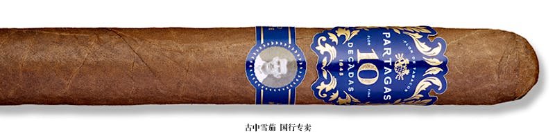 Partagas Limited Reserve Decadas 2021 Toro