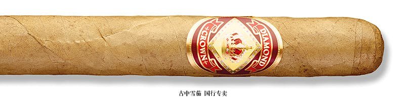 Diamond Crown Robusto No. 1