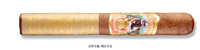 El Trovador Rosado Corona