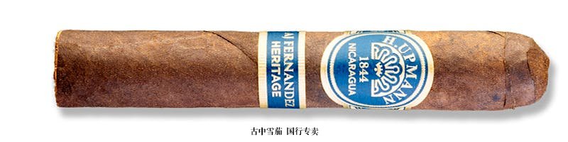 H. Upmann Nicaragua AJ Fernandez Heritage Robusto