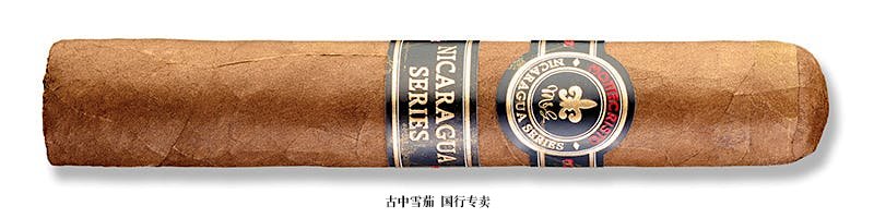 Montecristo Nicaragua Series Robusto