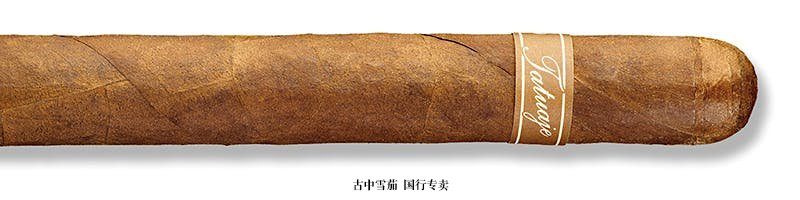 Tatuaje Cabinet Tainos