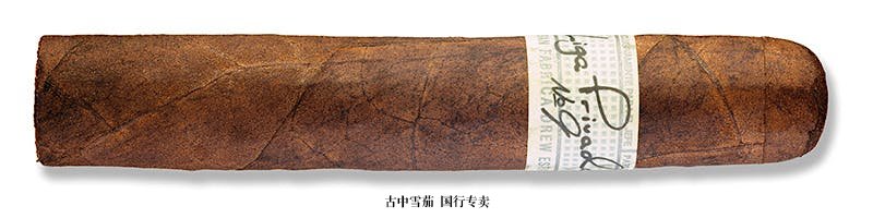 Liga Privada No. 9 Robusto