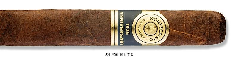 Montecristo 1935 Anniversary Nicaragua Espeso