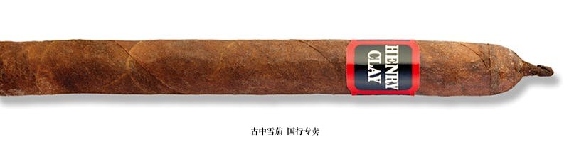 Henry Clay Rustic Cheroot