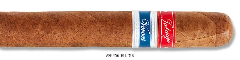 Tatuaje Havana VI Verocú Blue No. 2