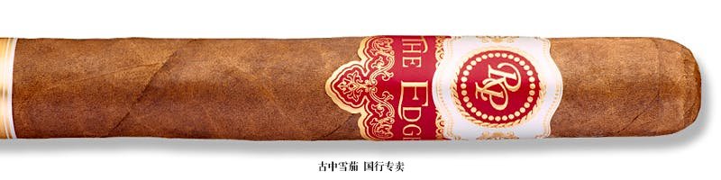 The Edge 20th Anniversary Toro