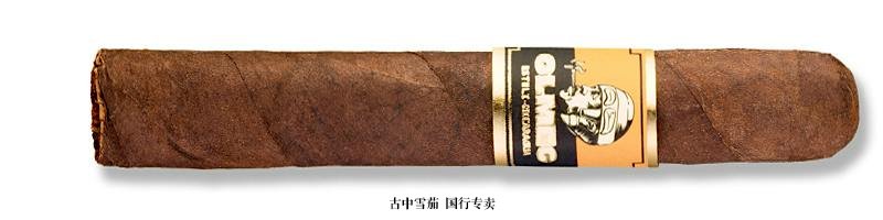 Olmec Maduro Robusto