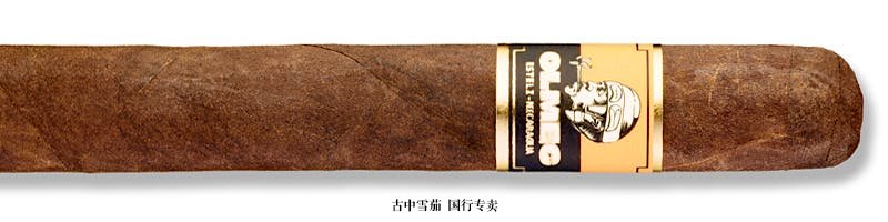 Olmec Maduro Double Corona