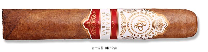 Rocky Patel Grand Reserve Sixty