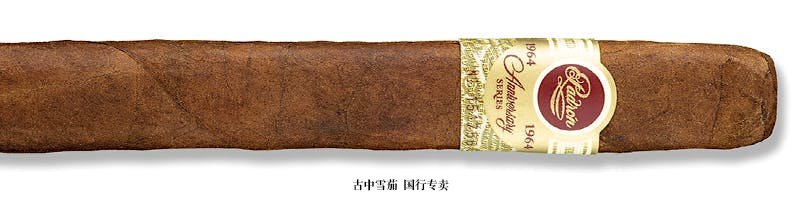 Padrón 1964 Anniversary Series Diplomatico Maduro