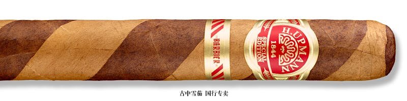 H. Upmann 1844 Special Edition Barbier Toro