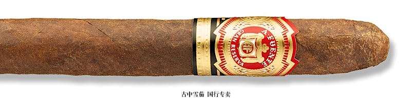 Arturo Fuente Hemingway Signature Maduro