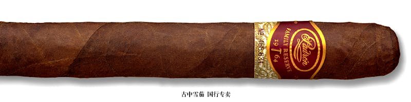 Padrón Family Reserve No. 96 Maduro