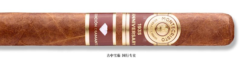 Montecristo 1935 Anniversary Edición Diamante Toro