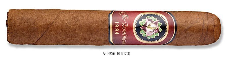 La Flor Dominicana 1994 Conga