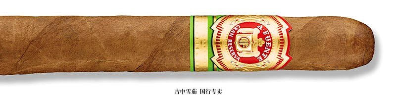 Arturo Fuente Cuban Corona