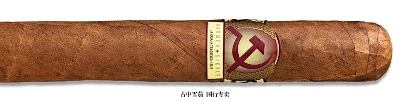 Hammer + Sickle Tradicion Serie Churchill