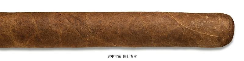 The Edge Habano Toro