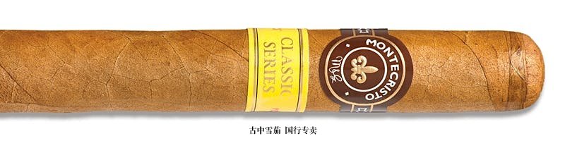 Montecristo Classic No. 1