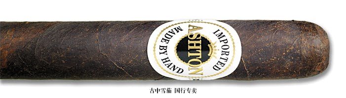 Ashton Aged Maduro No. 60