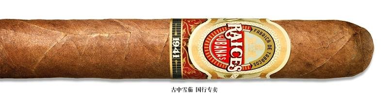 Raices Cubanas Robusto