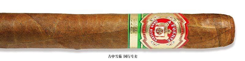 Arturo Fuente Flor Fina 8-5-8