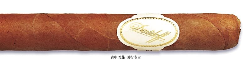 Davidoff No. 1