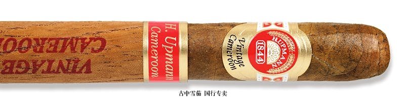 H. Upmann Vintage Cameroon Petit Corona