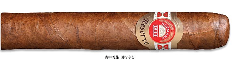 H. Upmann 1844 Reserve Titan