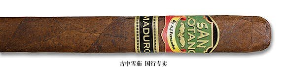 San Lotano Maduro Robusto