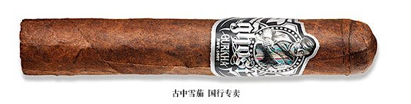 Gurkha Ghost Asura