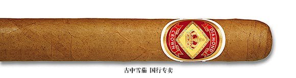 Diamond Crown Robusto No. 3