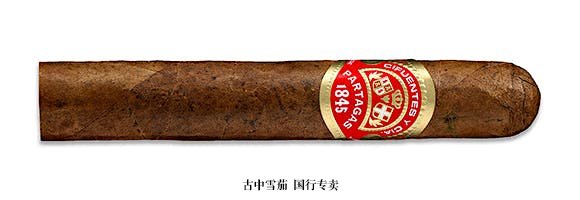 Partagas Fabuloso