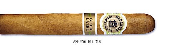 Macanudo Gold Label Lord Nelson