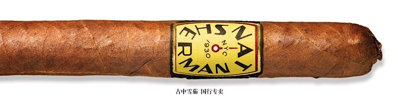 Nat Sherman Timeless Collection Especial