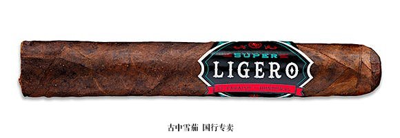 Rocky Patel Super Ligero Robusto