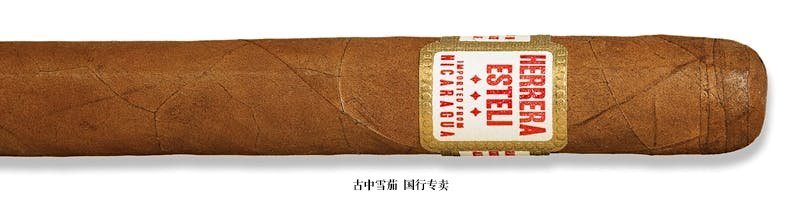 Herrera Esteli Short Corona Gorda