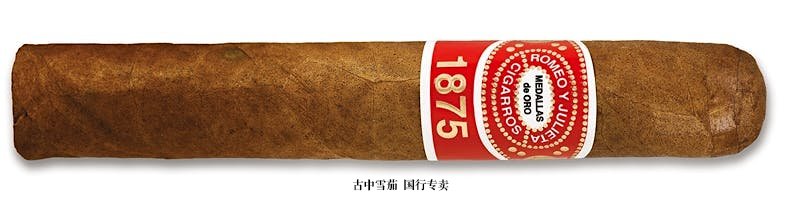 Romeo y Julieta 1875 Bully