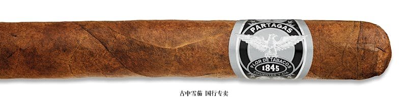 Partagas 1845 Extra Fuerte Supremo