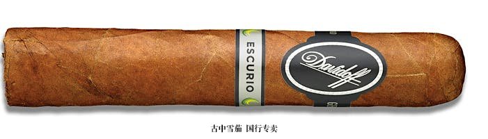 Davidoff Escurio Gran Toro