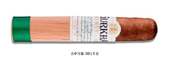 Gurkha Heritage Robusto