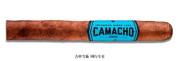 Camacho Ecuador Churchill